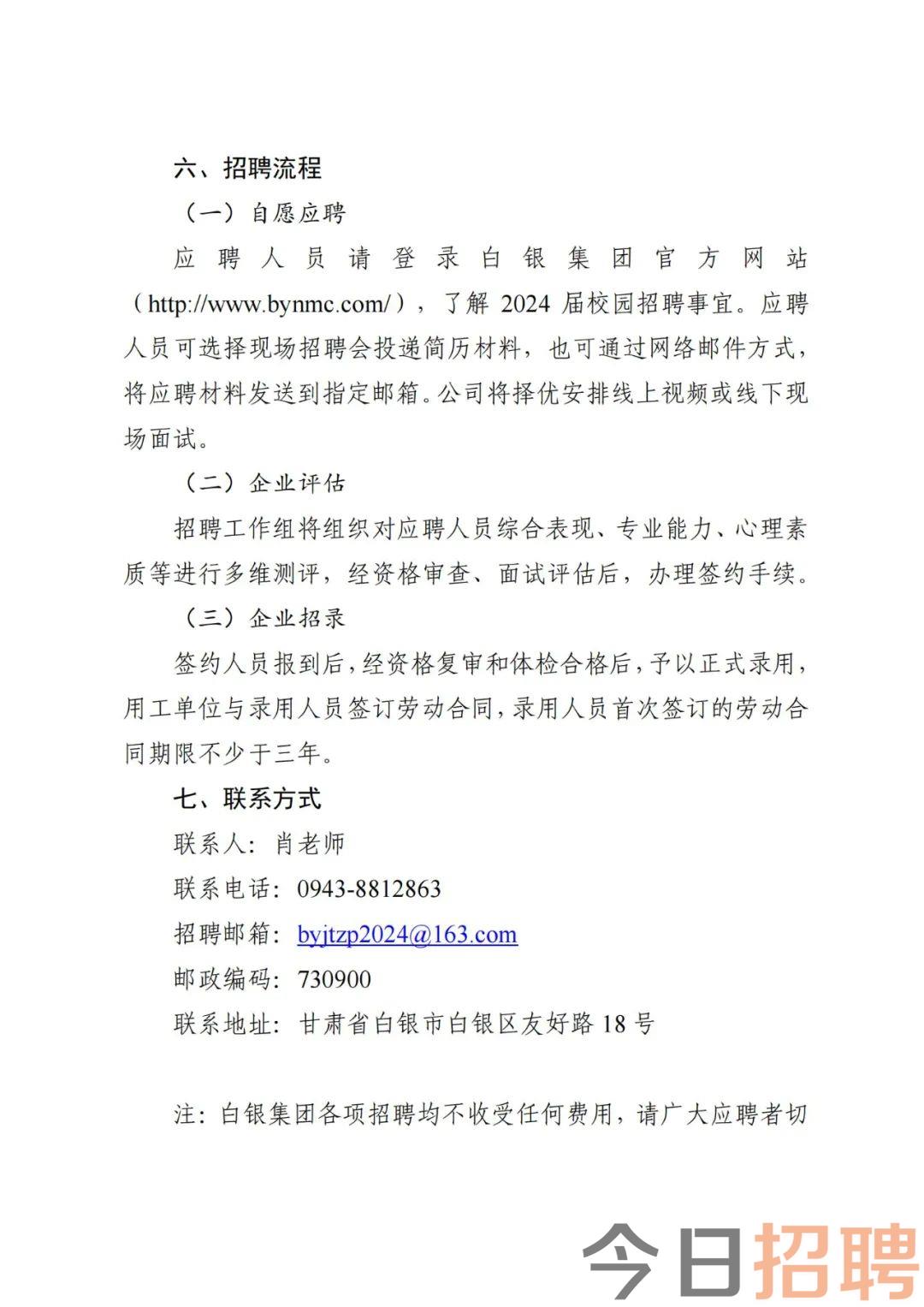 推荐 第271页