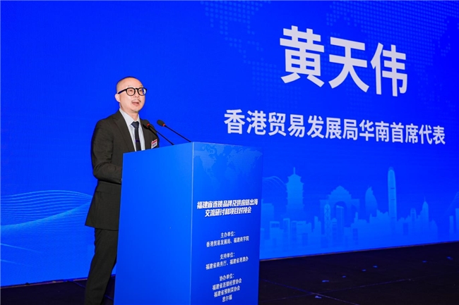诲峡两岸最新一期，深化交流，共谋发展
