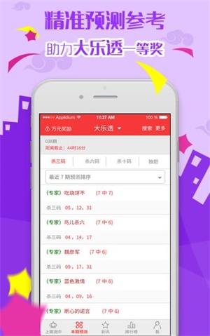 探索新奥梅特世界，2024年免费资料大全与精选资料解析大全