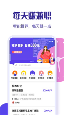 资讯 第269页