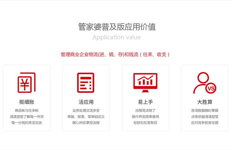 新闻 第264页
