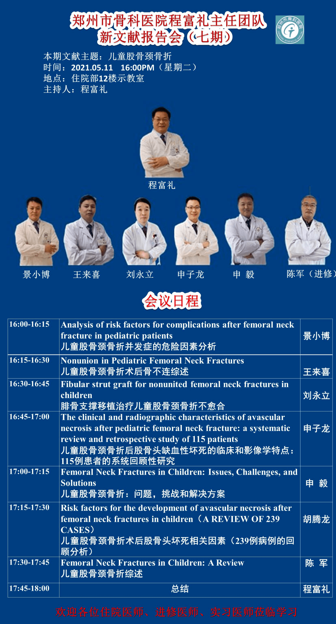 刘伯温三期必出一期，精选资料解析大全