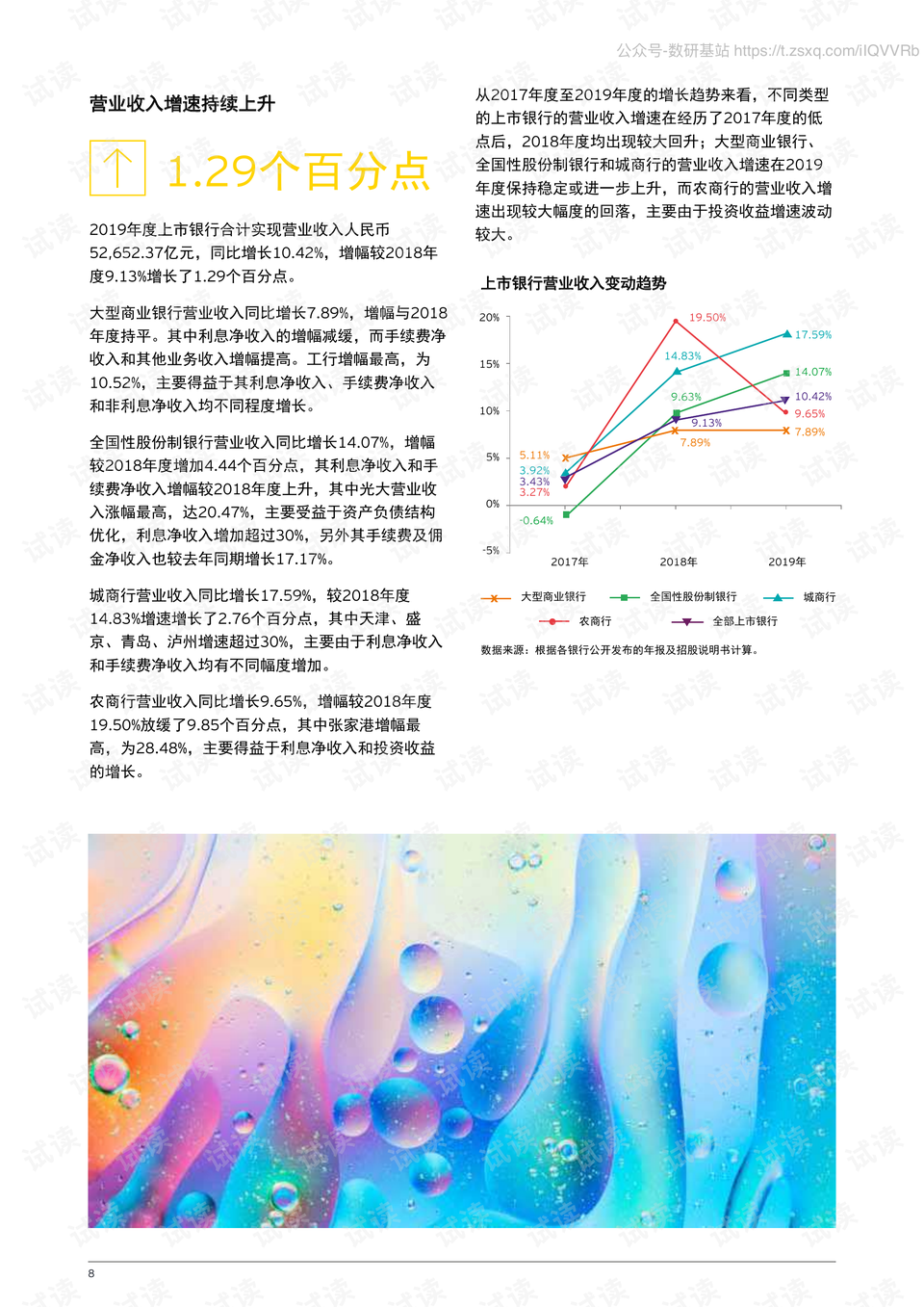 澳门正版资料解析大全，精选资料解析与未来展望（2024年）