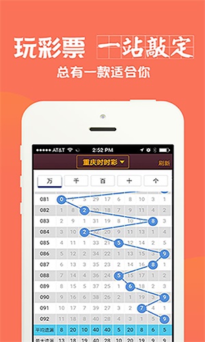 四肖中特期期准免费资料大全与精选资料解析大全