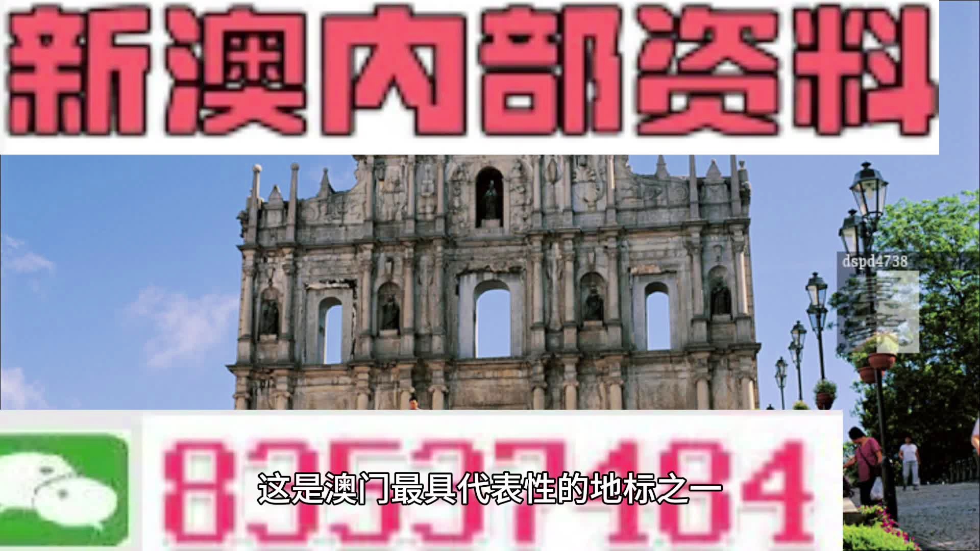 财经 第264页