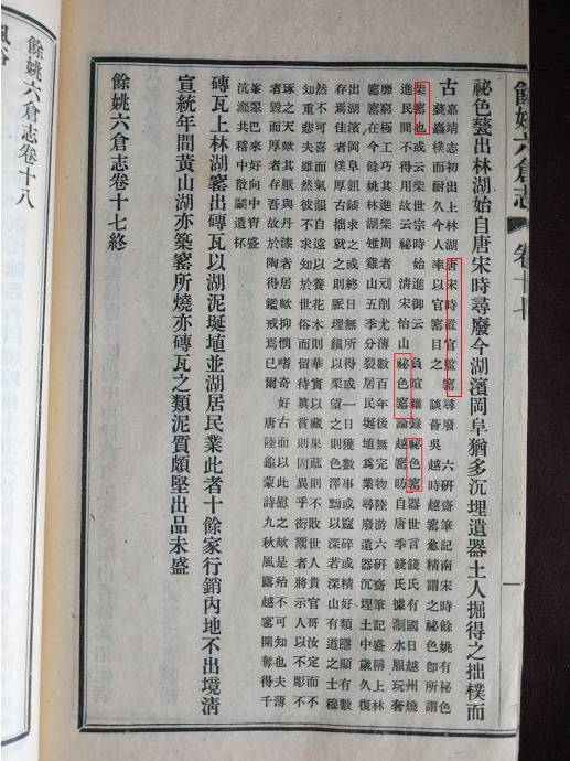 黄大仙精准六肖免费资料|精选资料解析大全