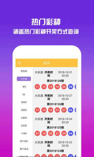 三肖必中特三肖中特|精选资料解析大全