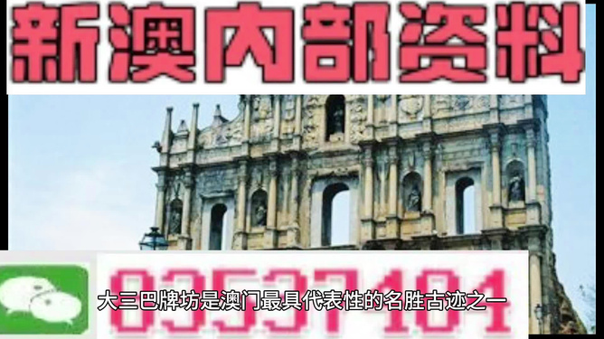 2024澳门精准正版生肖图|精选资料解析大全